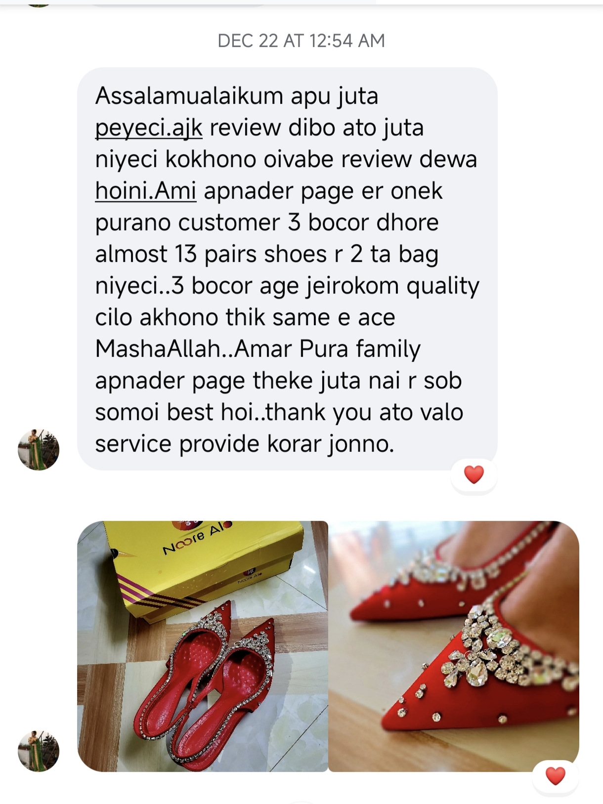 Screenshot_2026-03-20-15-59-52-659_com.facebook.pages.app_1773993885169edit